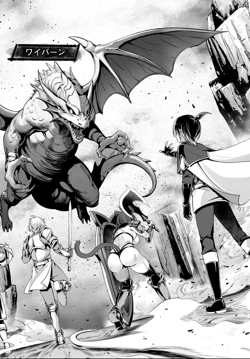 Ore to Seijo ga Dekiteru Koto ga Baretara Kono Party wa Houkai Suru Chap 1 - Next Chap 2