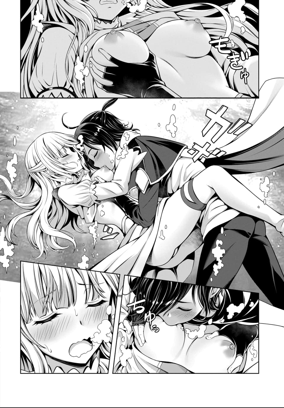 Ore to Seijo ga Dekiteru Koto ga Baretara Kono Party wa Houkai Suru Chap 1 - Next Chap 2