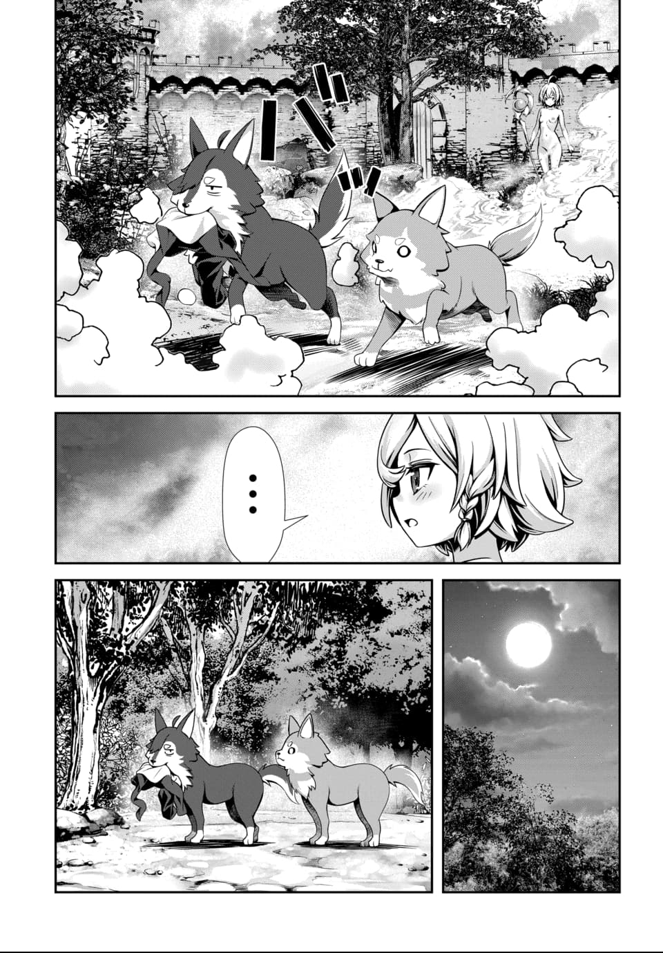 Ore to Seijo ga Dekiteru Koto ga Baretara Kono Party wa Houkai Suru Chap 4.3 - Next Chap 5.3