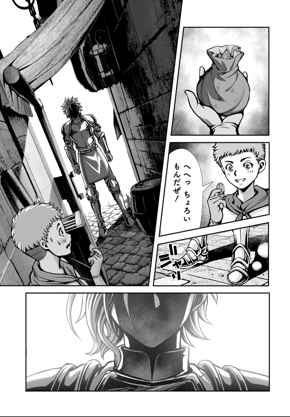 Ore to Seijo ga Dekiteru Koto ga Baretara Kono Party wa Houkai Suru Chap 4.1 - Next Chap 5.1