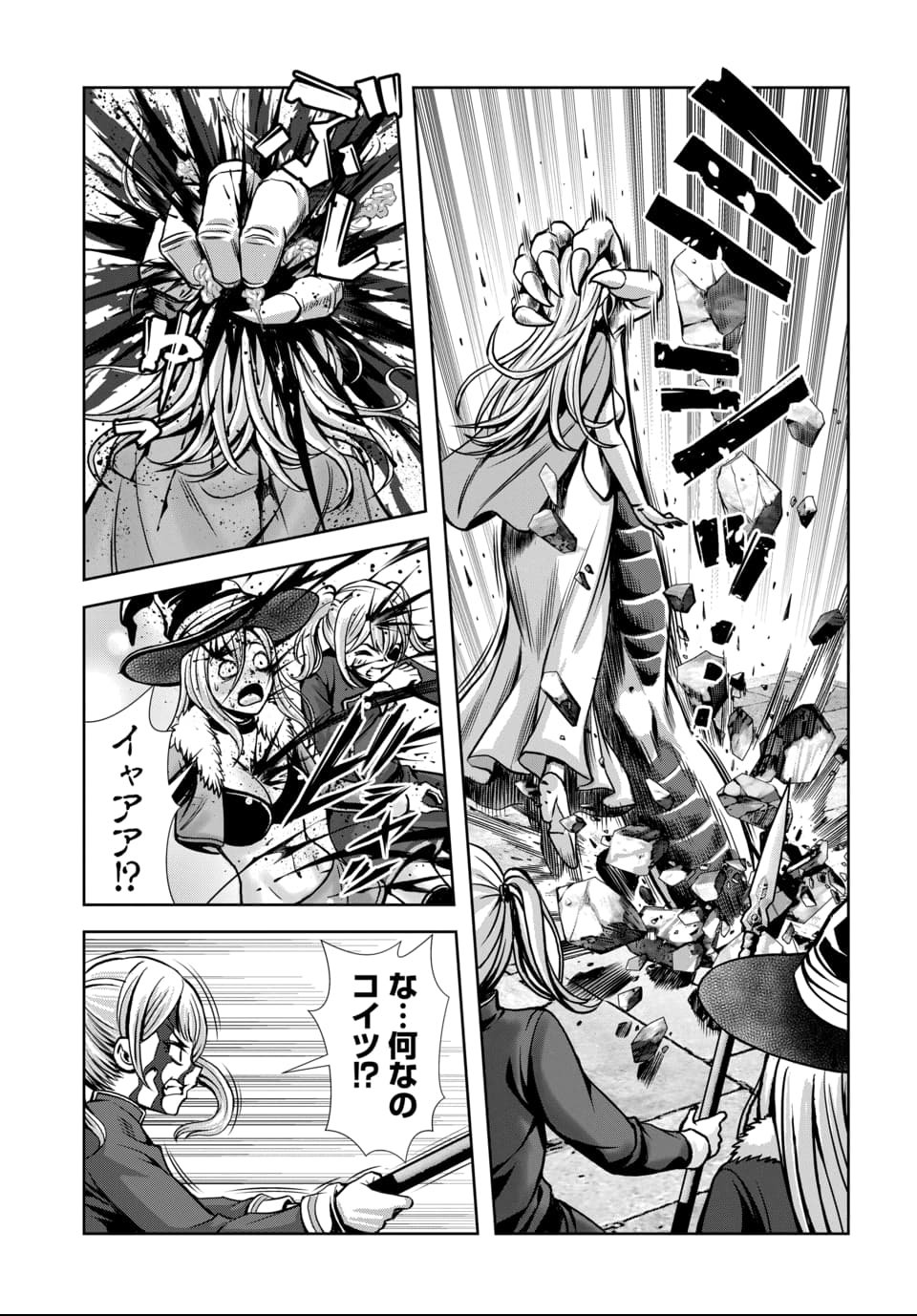 Ore to Seijo ga Dekiteru Koto ga Baretara Kono Party wa Houkai Suru Chap 5.3 - Next Chap 6.3