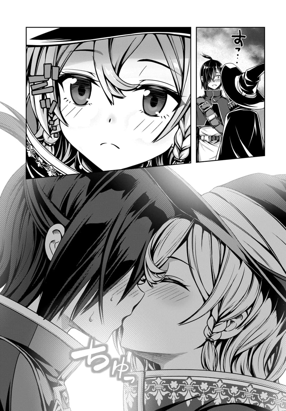 Ore to Seijo ga Dekiteru Koto ga Baretara Kono Party wa Houkai Suru Chap 8.2 - Next Chap 9.2