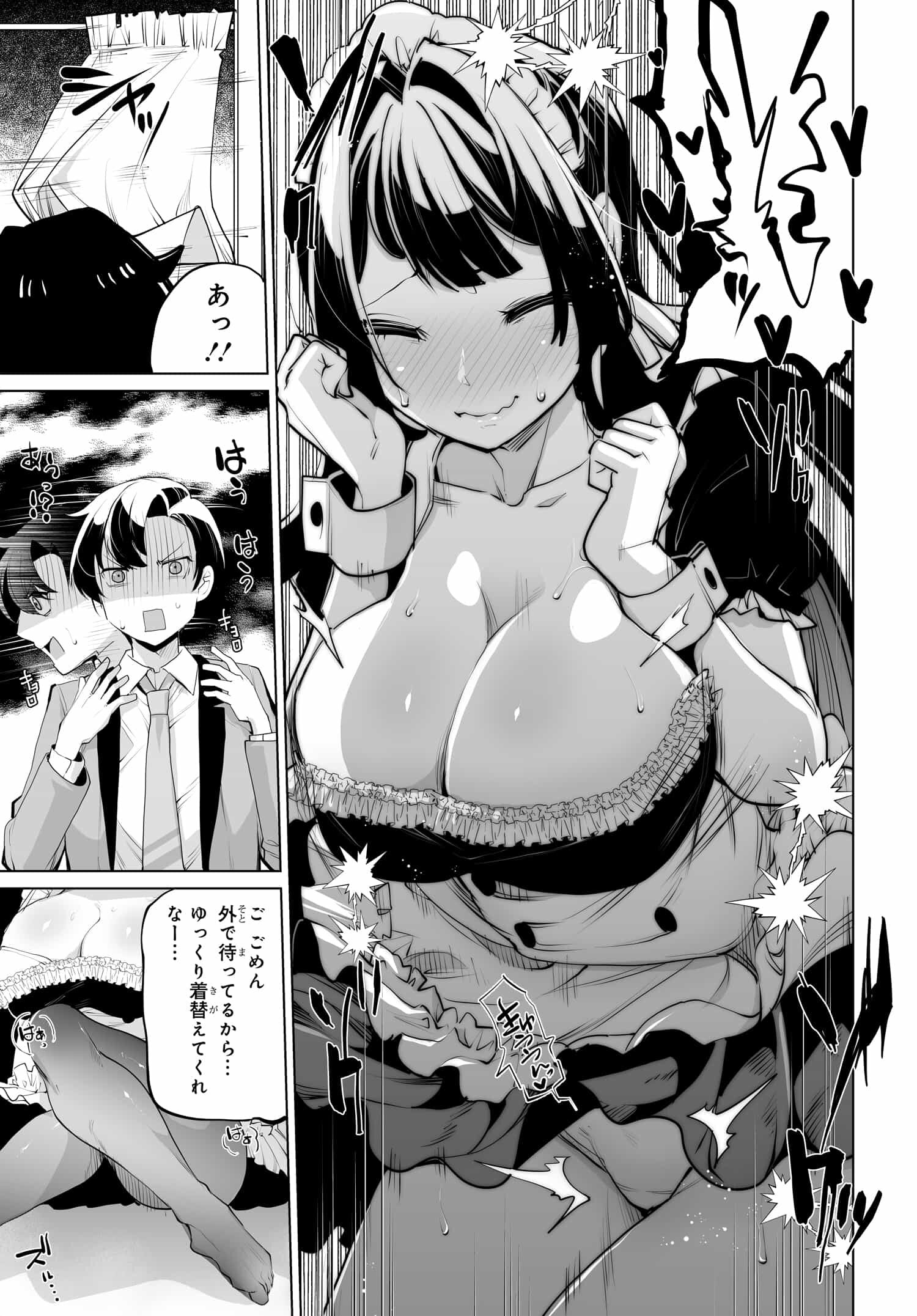 Otoko Girai na Bijin Shimai wo Namae mo Tsugezu ni Tasuketara Ittai Dounaru? Chap 9 - Next Chap 10
