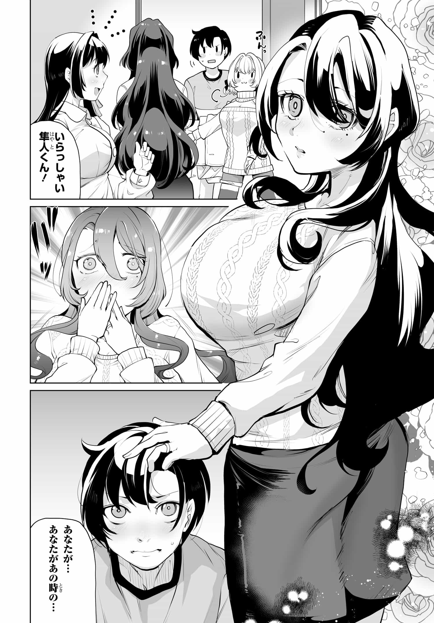 Otoko Girai na Bijin Shimai wo Namae mo Tsugezu ni Tasuketara Ittai Dounaru? Chap 10 - Next Chap 11