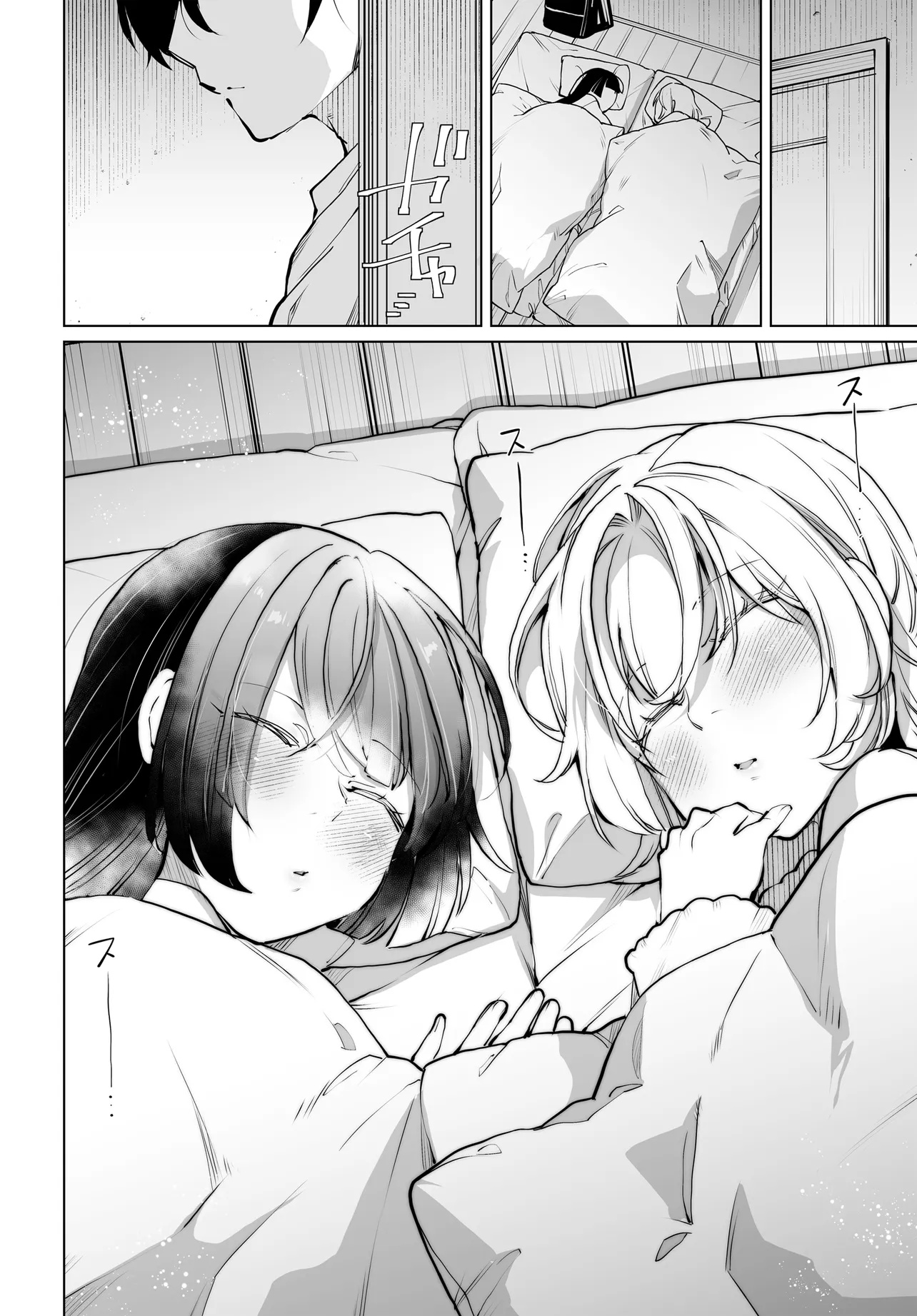 Otoko Girai na Bijin Shimai wo Namae mo Tsugezu ni Tasuketara Ittai Dounaru? Chap 18 - Next Chap 19