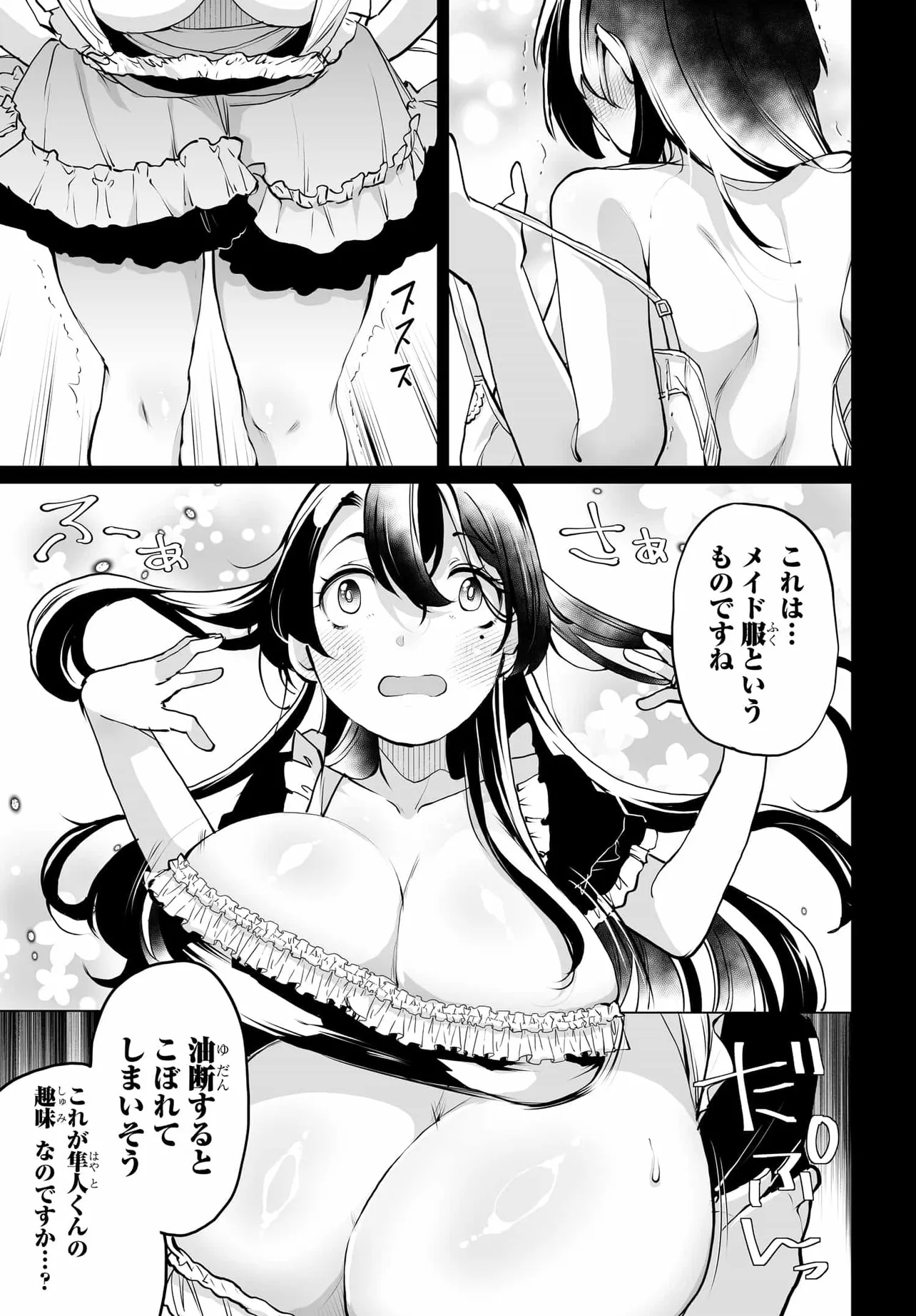 Otoko Girai na Bijin Shimai wo Namae mo Tsugezu ni Tasuketara Ittai Dounaru? Chap 21 - Next Chap 22