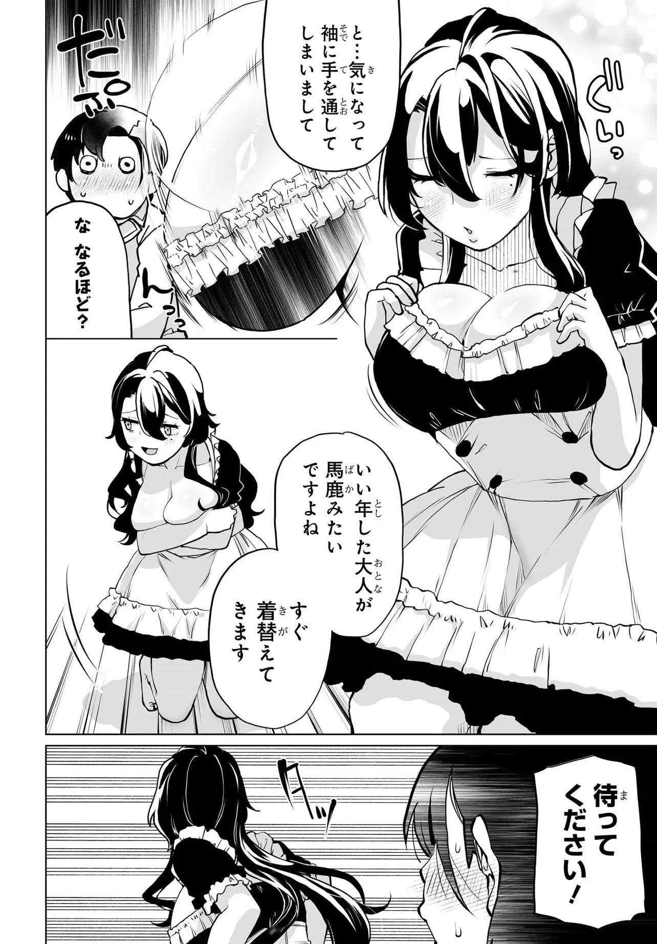 Otoko Girai na Bijin Shimai wo Namae mo Tsugezu ni Tasuketara Ittai Dounaru? Chap 21 - Next Chap 22