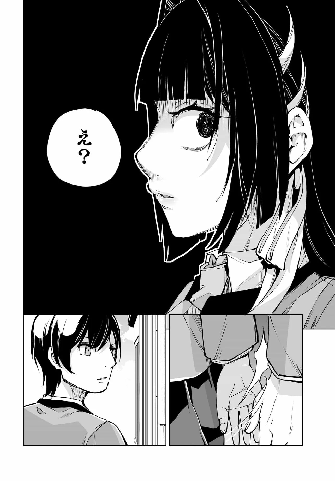 Otoko Girai na Bijin Shimai wo Namae mo Tsugezu ni Tasuketara Ittai Dounaru? Chap 25 - Next Chap 26