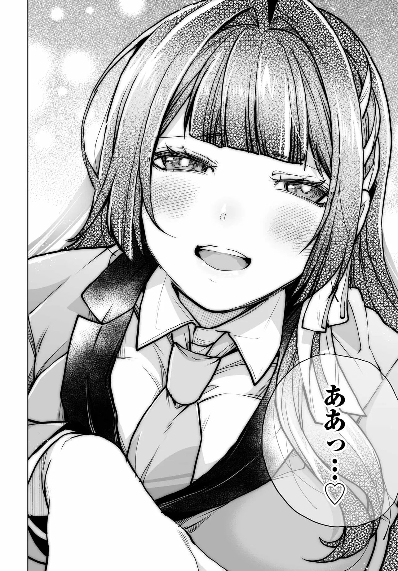 Otoko Girai na Bijin Shimai wo Namae mo Tsugezu ni Tasuketara Ittai Dounaru? Chap 25 - Next Chap 26