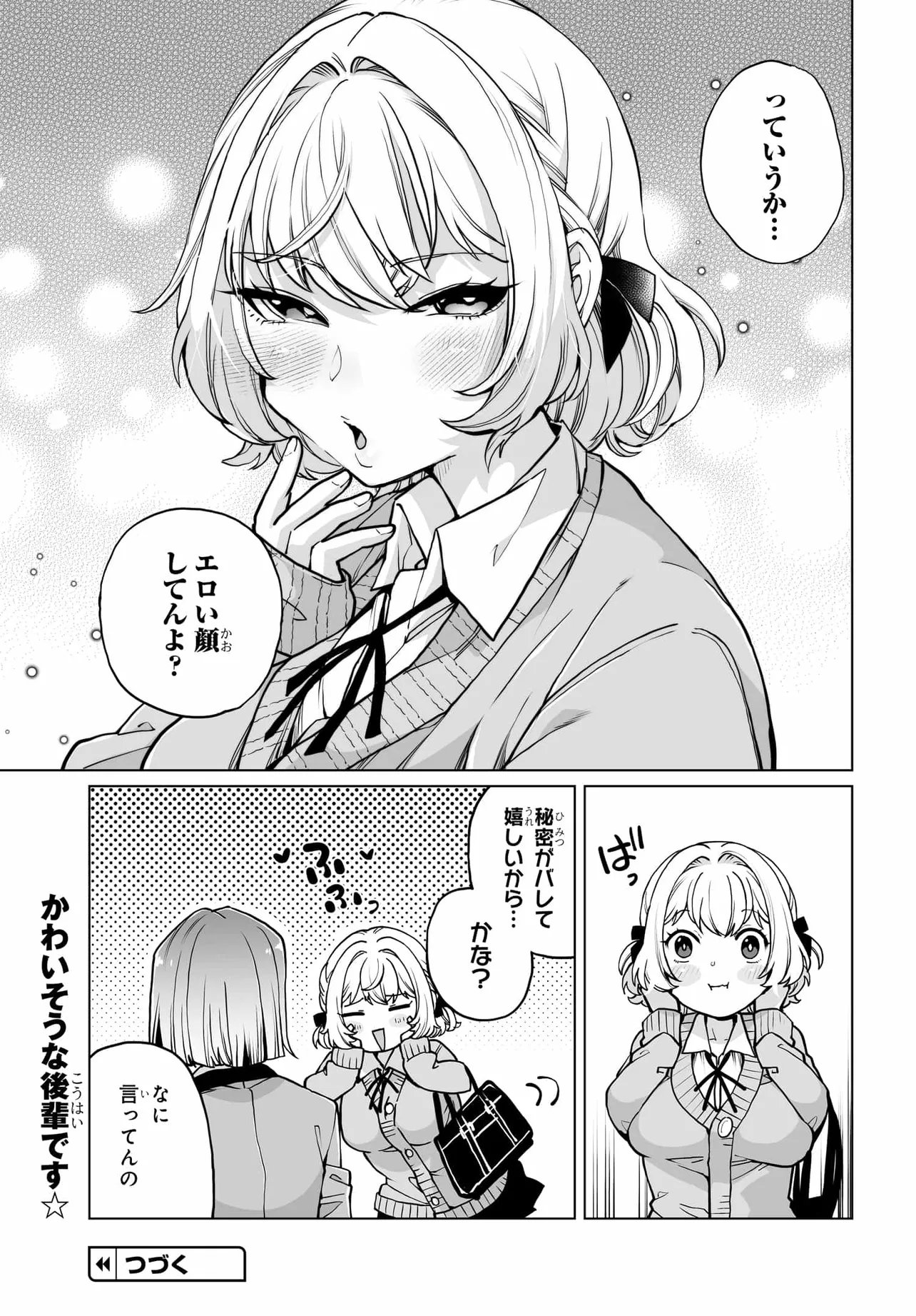 Otoko Girai na Bijin Shimai wo Namae mo Tsugezu ni Tasuketara Ittai Dounaru? Chap 27 - Next Chap 28