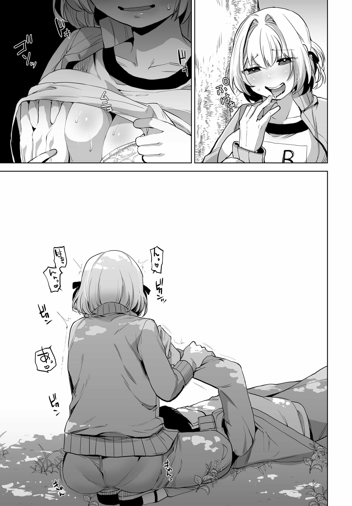 Otoko Girai na Bijin Shimai wo Namae mo Tsugezu ni Tasuketara Ittai Dounaru? Chap 5 - Next Chap 6