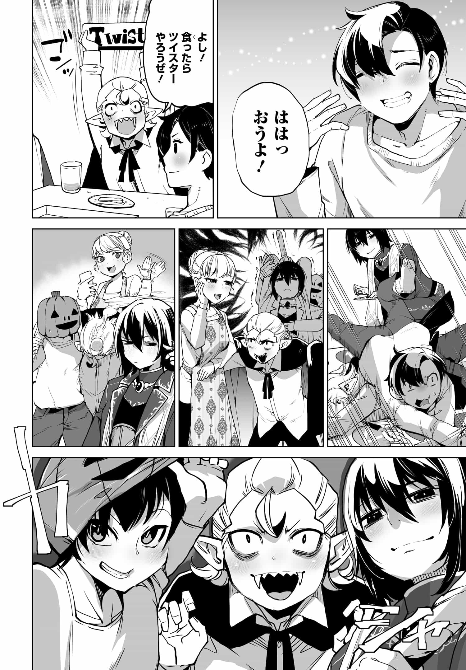 Otoko Girai na Bijin Shimai wo Namae mo Tsugezu ni Tasuketara Ittai Dounaru? Chap 6 - Next Chap 7