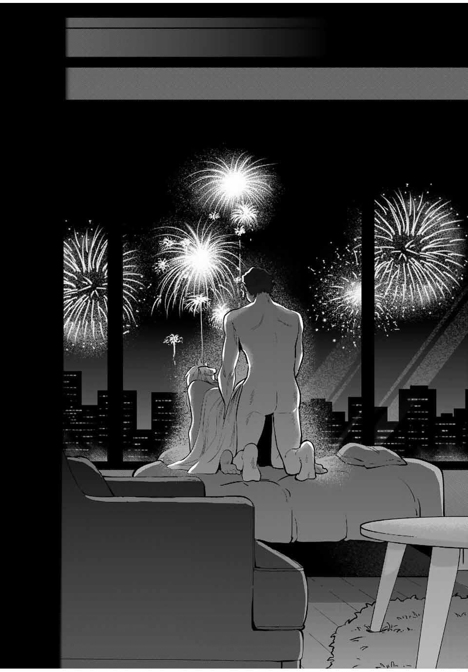 おやすみ ふみさん Chap 36 - Next Chap 37