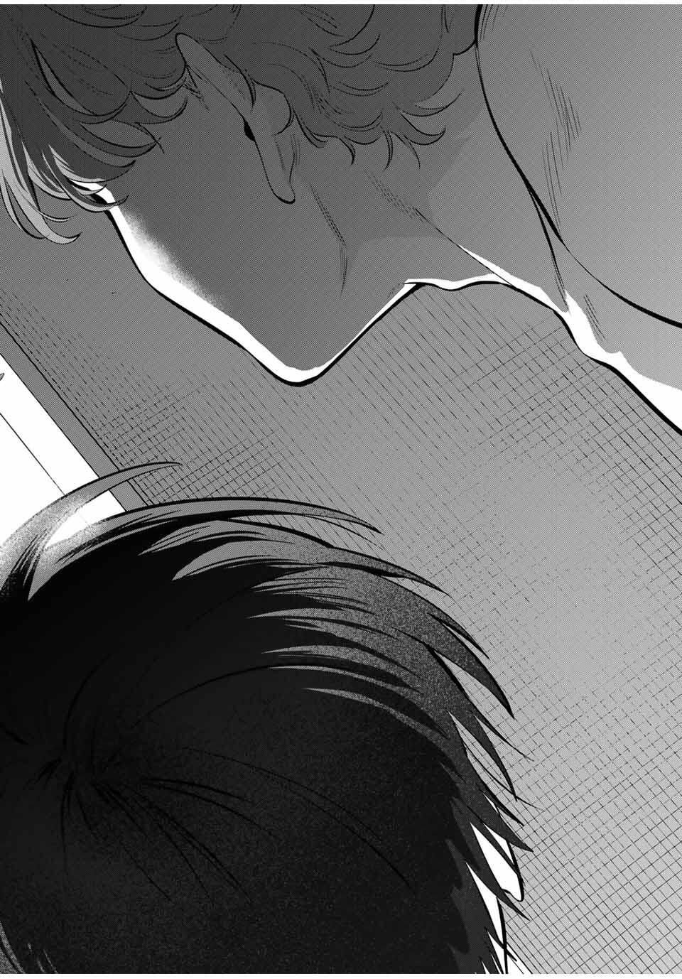 おやすみ ふみさん Chap 37 - Next Chap 38