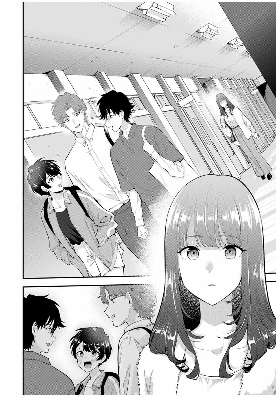 おやすみ ふみさん Chap 30 - Next Chap 31