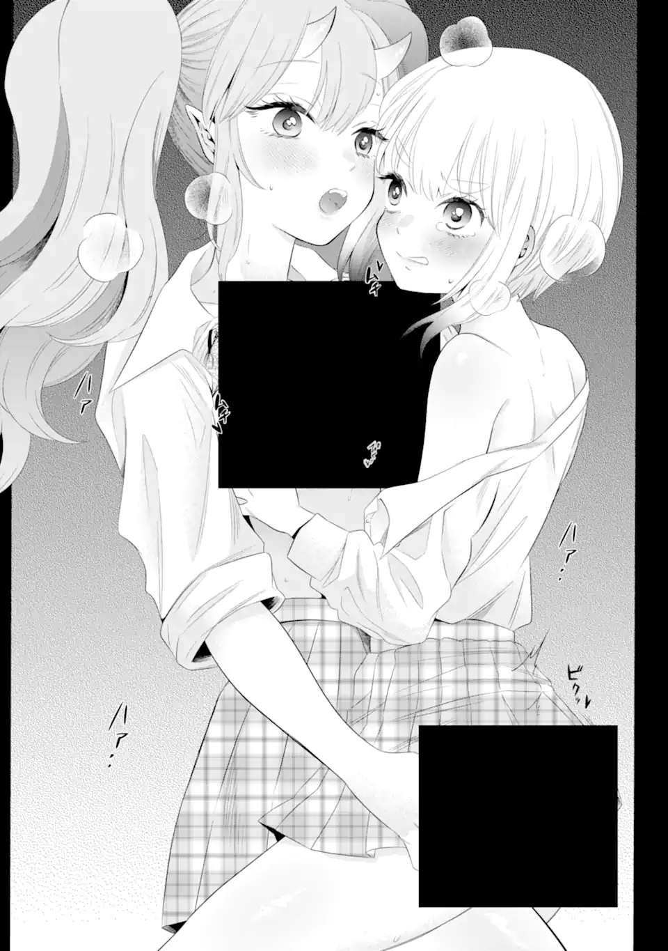 Oniyome Urara wa Mero Rasetai Chap 5.1 - Next Chap 6.1