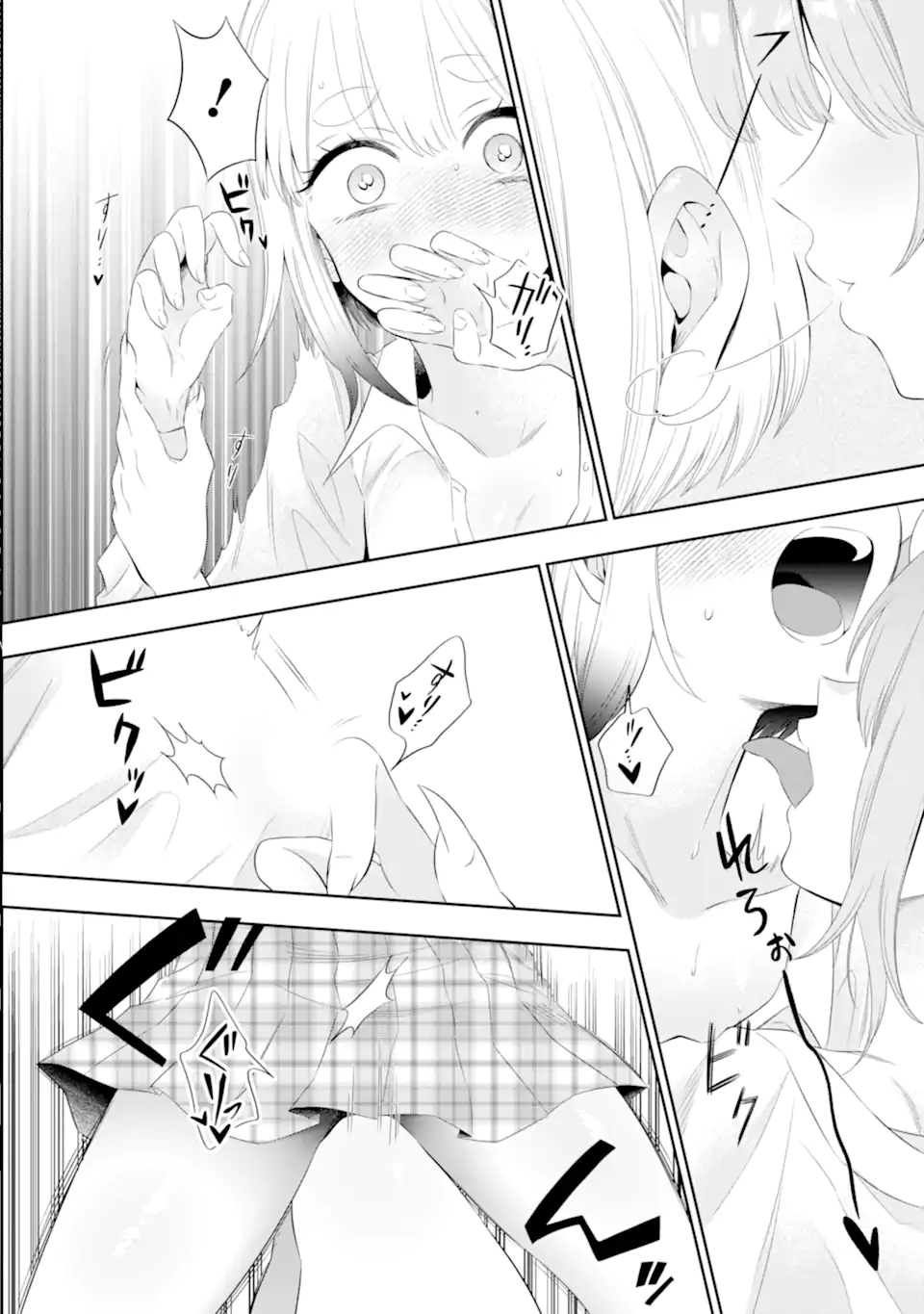 Oniyome Urara wa Mero Rasetai Chap 5.2 - Next Chap 6.2