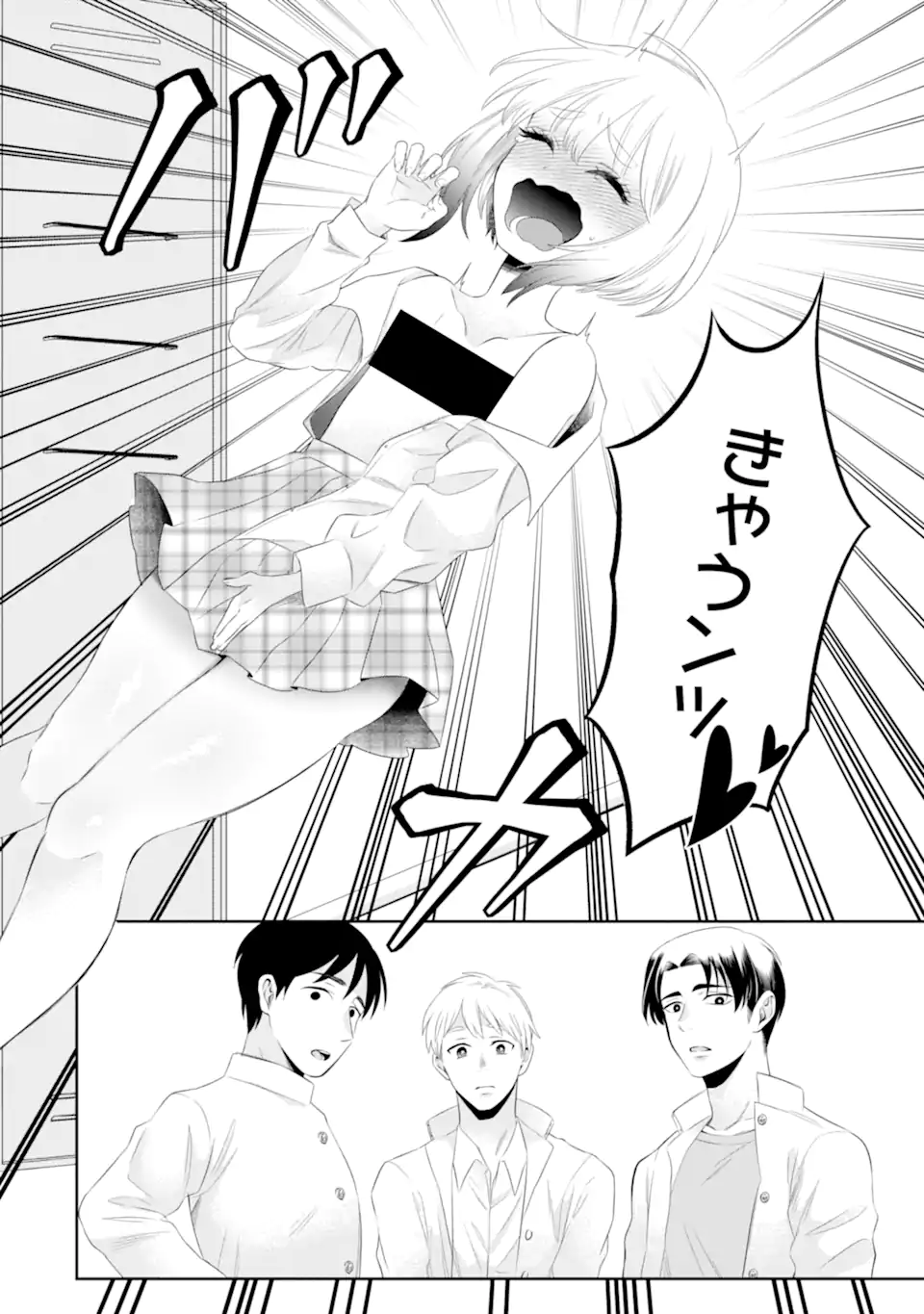 Oniyome Urara wa Mero Rasetai Chap 5.2 - Next Chap 6.2