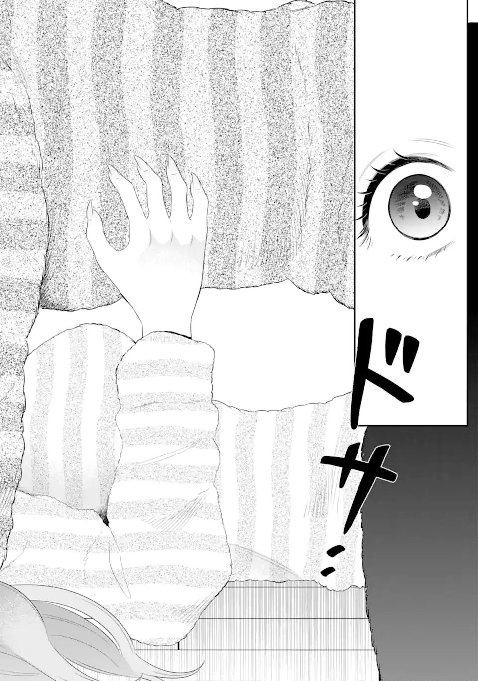 Oniyome Urara wa Mero Rasetai Chap 5.3 - Next Chap 6.3