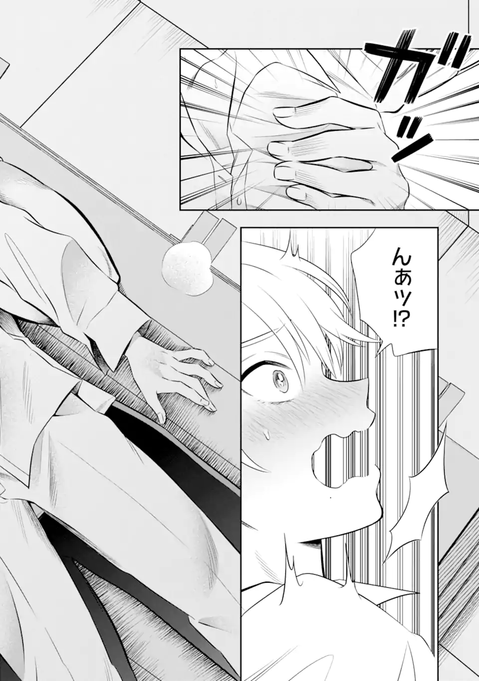 Oniyome Urara wa Mero Rasetai Chap 7.3 - Next Chap 8.3