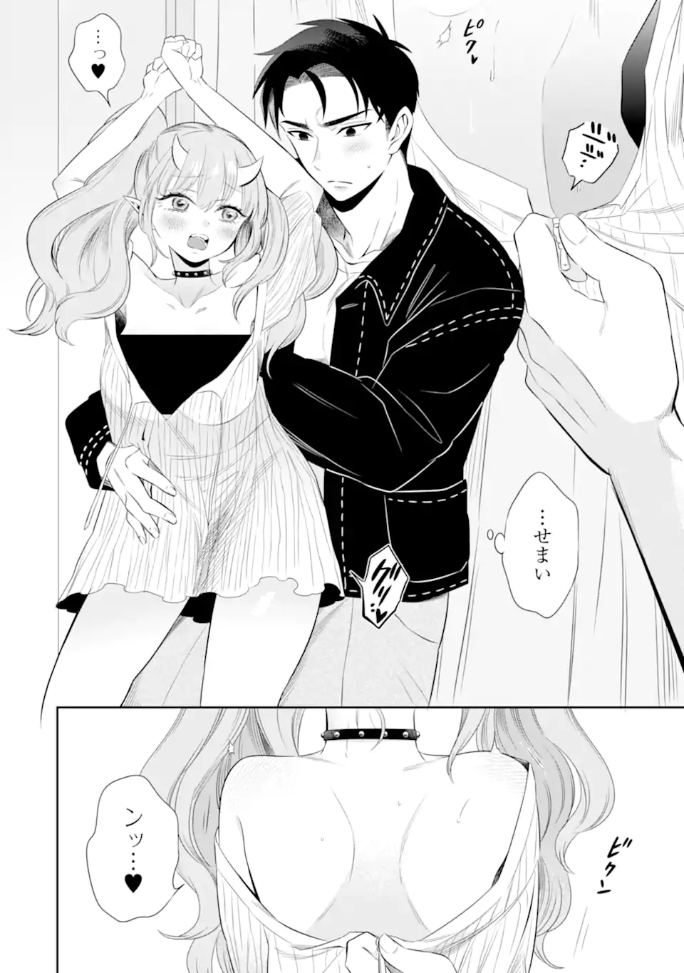 Oniyome Urara wa Mero Rasetai Chap 3.2 - Next Chap 4.2