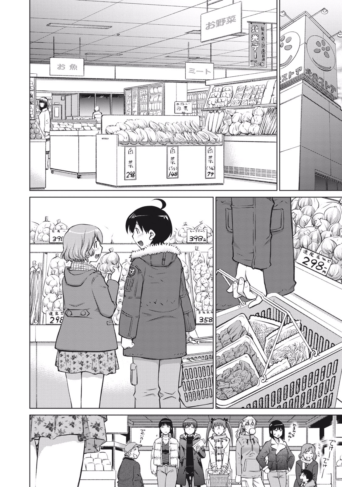 Ookii Onnanoko wa Daisuki Desu ka? Chap 3 - Next Chap 4