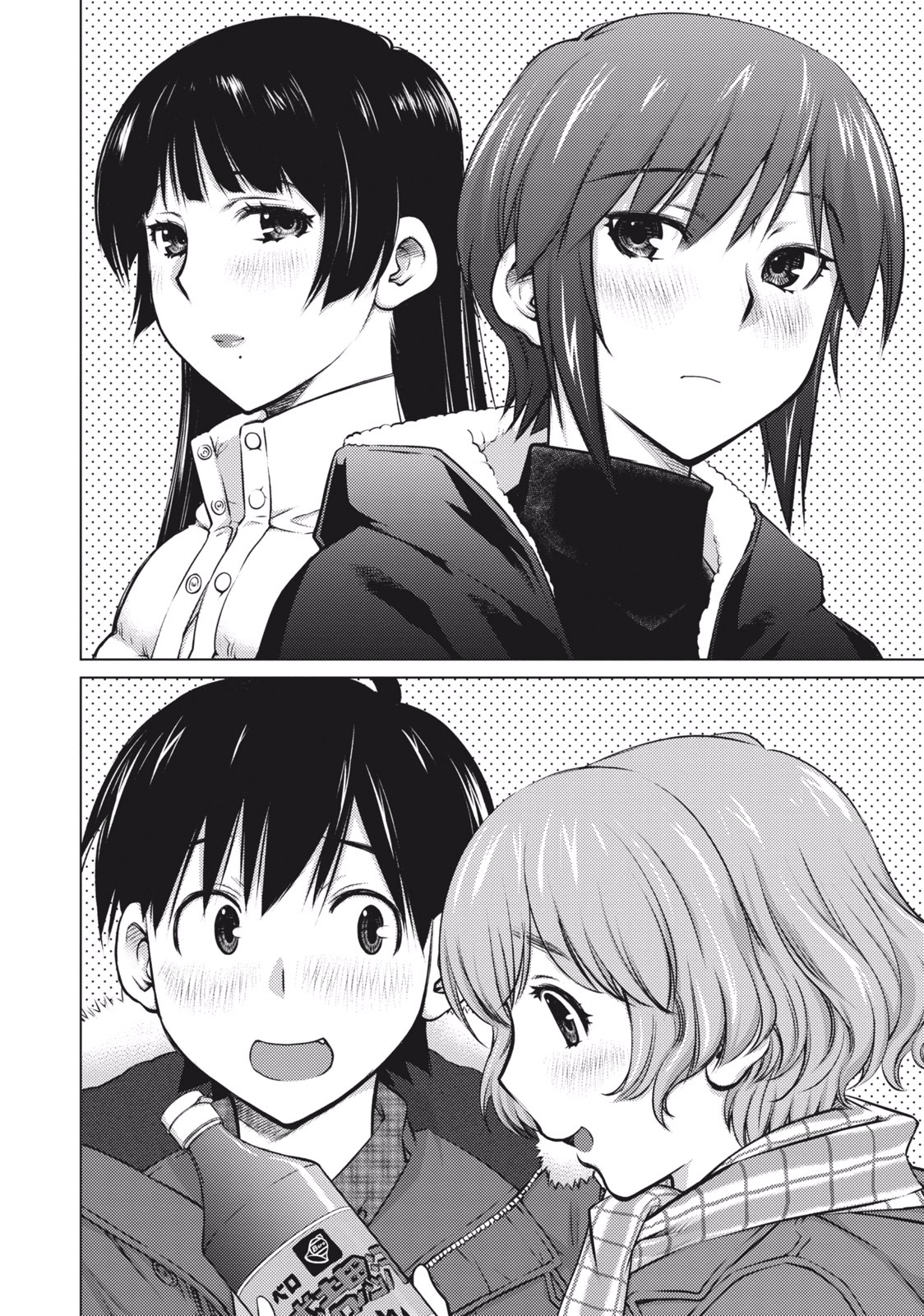 Ookii Onnanoko wa Daisuki Desu ka? Chap 3 - Next Chap 4