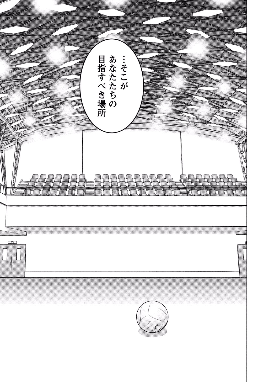 Ookii Onnanoko wa Daisuki Desu ka? Chap 34 - Next Chap 35