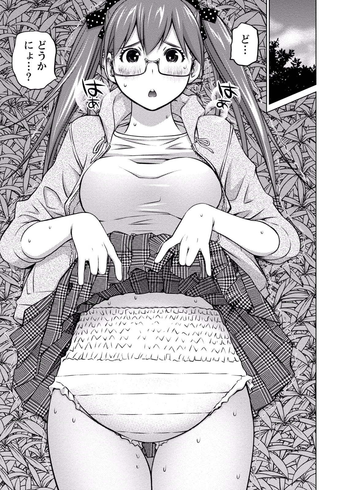 Ookii Onnanoko wa Daisuki Desu ka? Chap 35 - Next Chap 36
