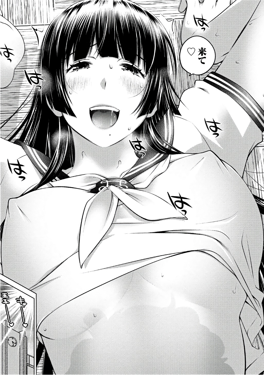 Ookii Onnanoko wa Daisuki Desu ka? Chap 39 - Next Chap 40