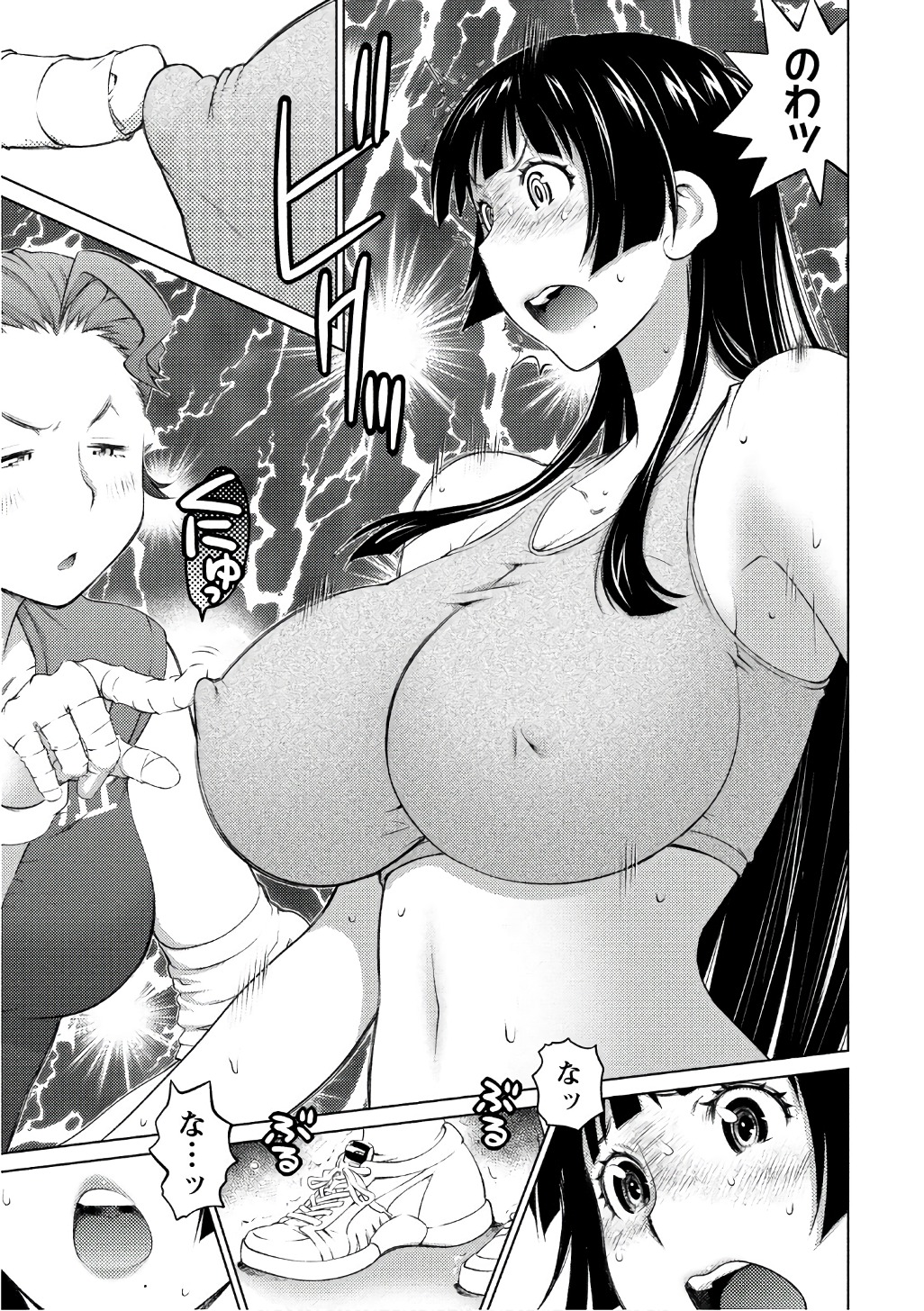 Ookii Onnanoko wa Daisuki Desu ka? Chap 39 - Next Chap 40