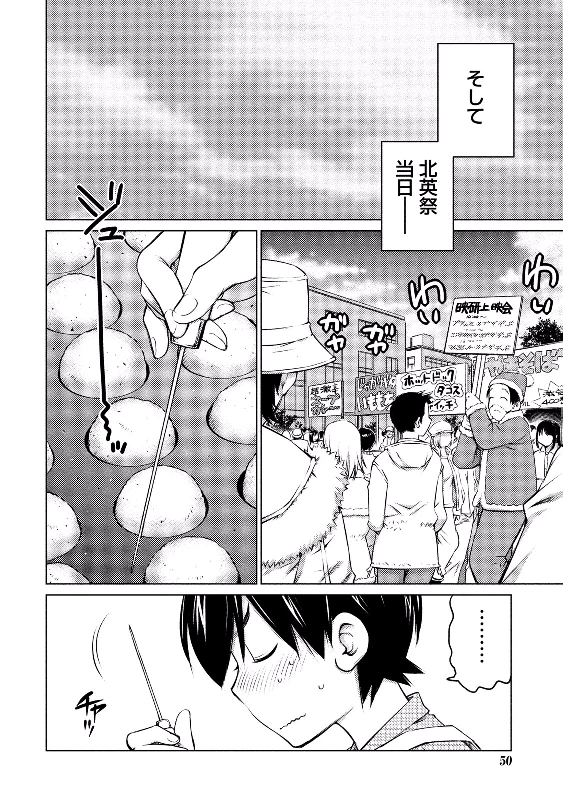 Ookii Onnanoko wa Daisuki Desu ka? Chap 11 - Next Chap 12