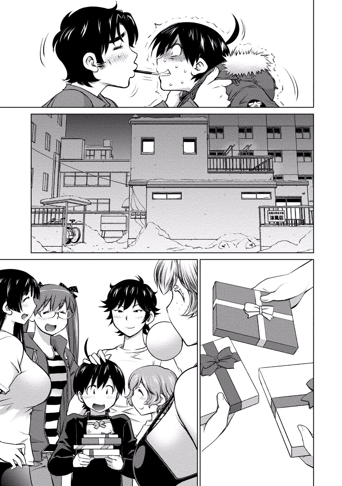 Ookii Onnanoko wa Daisuki Desu ka? Chap 14 - Next Chap 15