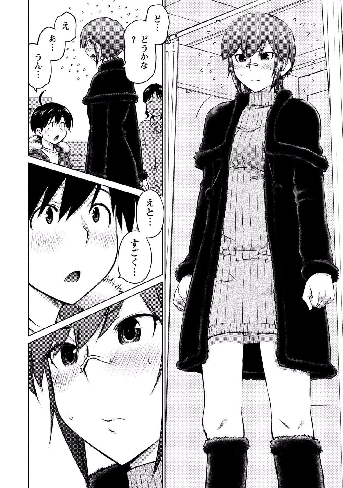 Ookii Onnanoko wa Daisuki Desu ka? Chap 16 - Next Chap 17