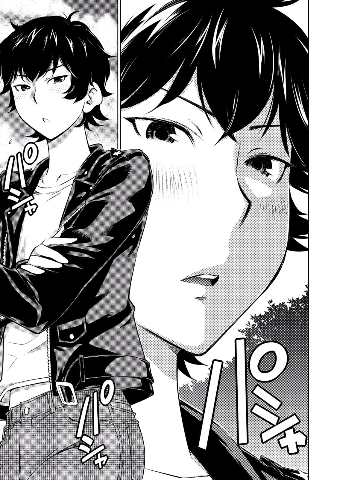 Ookii Onnanoko wa Daisuki Desu ka? Chap 19 - Next Chap 20