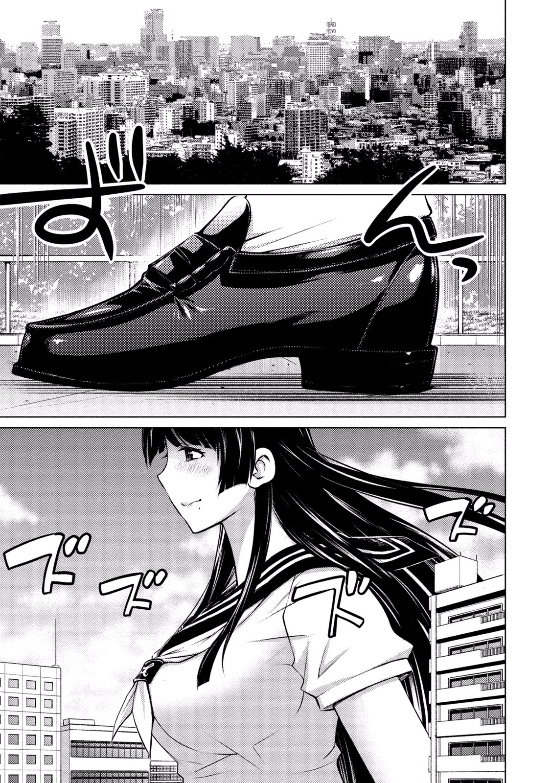 Ookii Onnanoko wa Daisuki Desu ka? Chap 20 - Next Chap 21