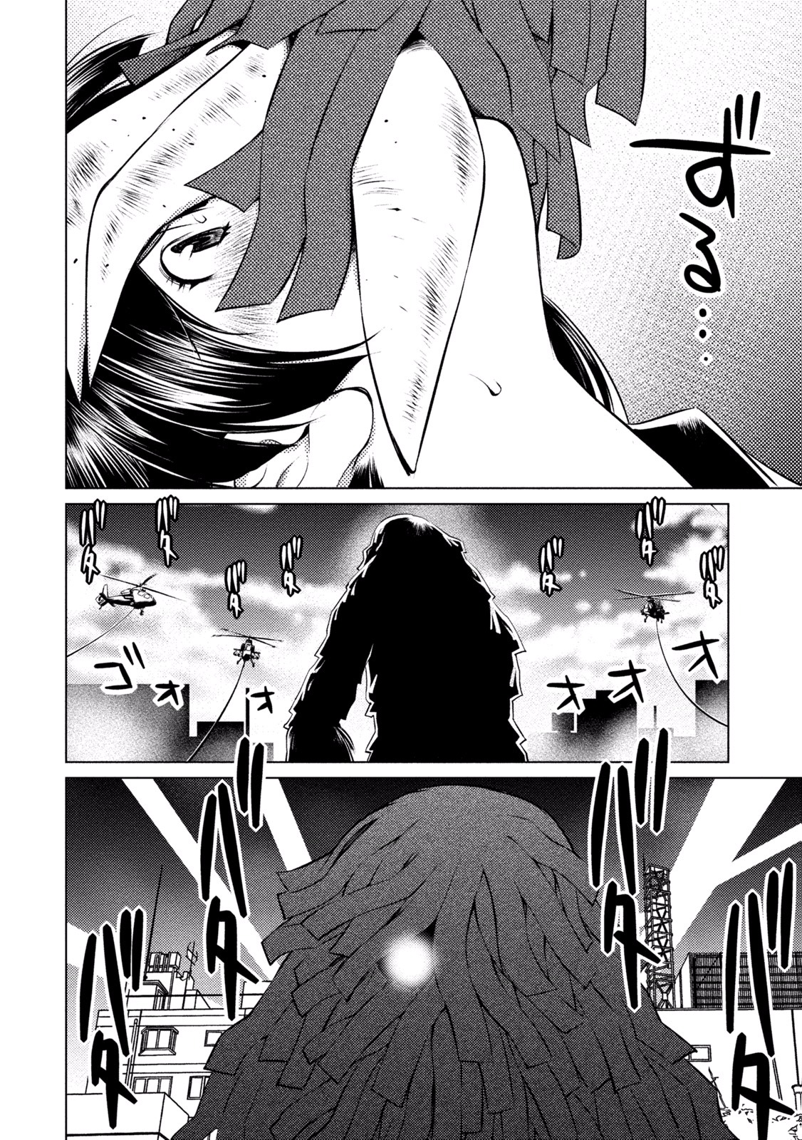 Ookii Onnanoko wa Daisuki Desu ka? Chap 21 - Next Chap 22