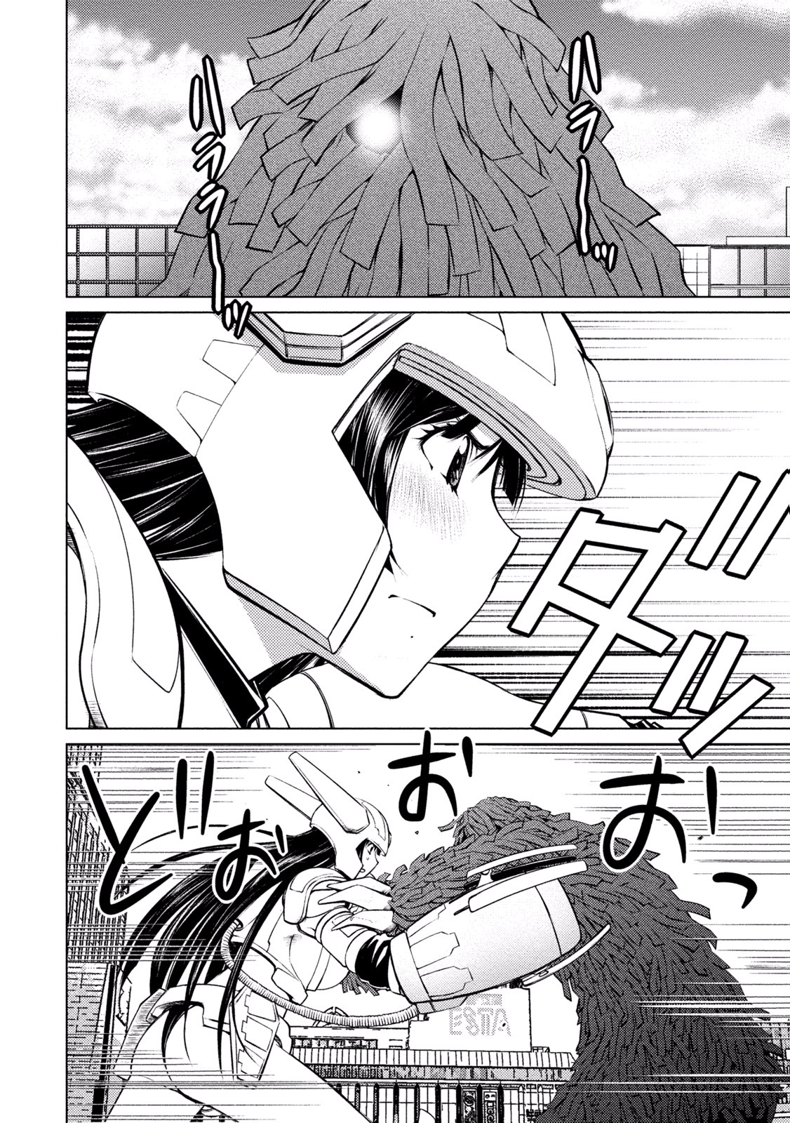 Ookii Onnanoko wa Daisuki Desu ka? Chap 22 - Next Chap 23