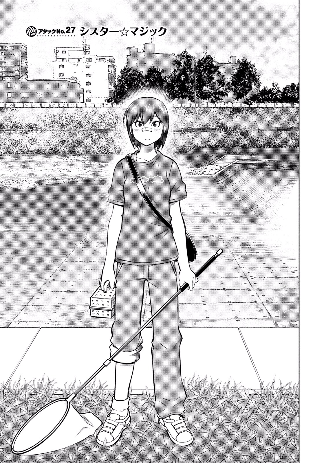 Ookii Onnanoko wa Daisuki Desu ka? Chap 27 - Next Chap 28