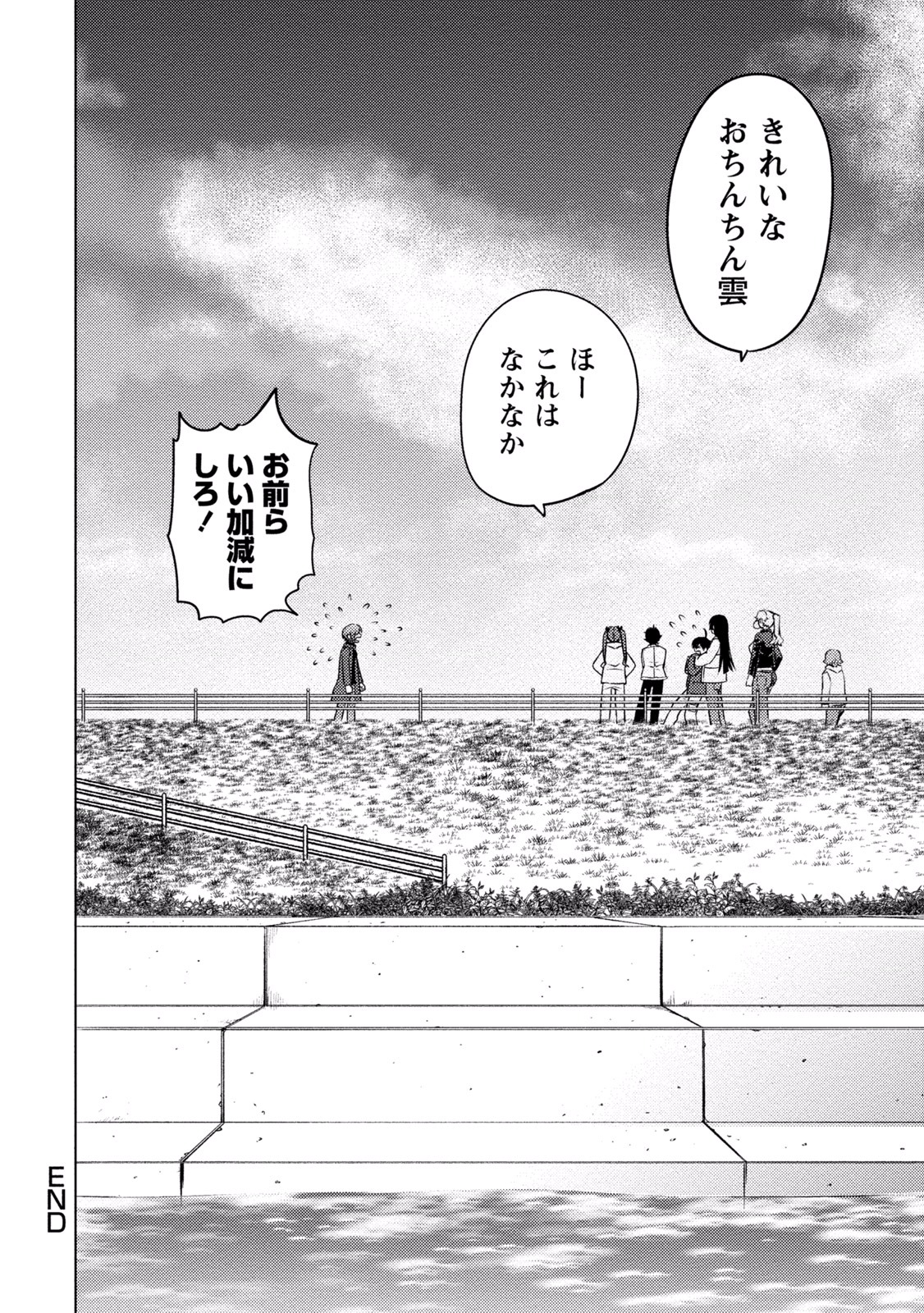 Ookii Onnanoko wa Daisuki Desu ka? Chap 29 - Next Chap 30