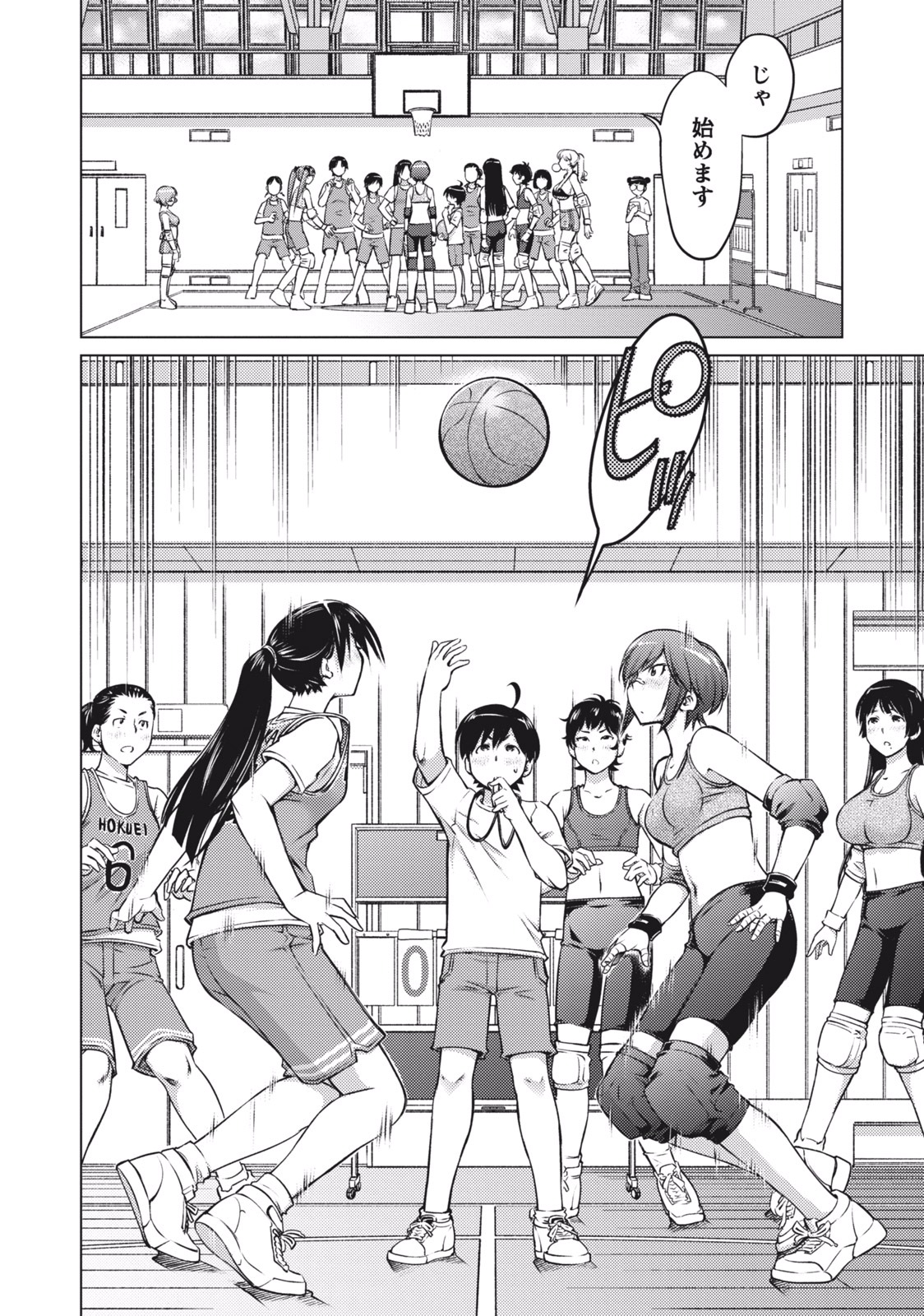 Ookii Onnanoko wa Daisuki Desu ka? Chap 7 - Next Chap 8