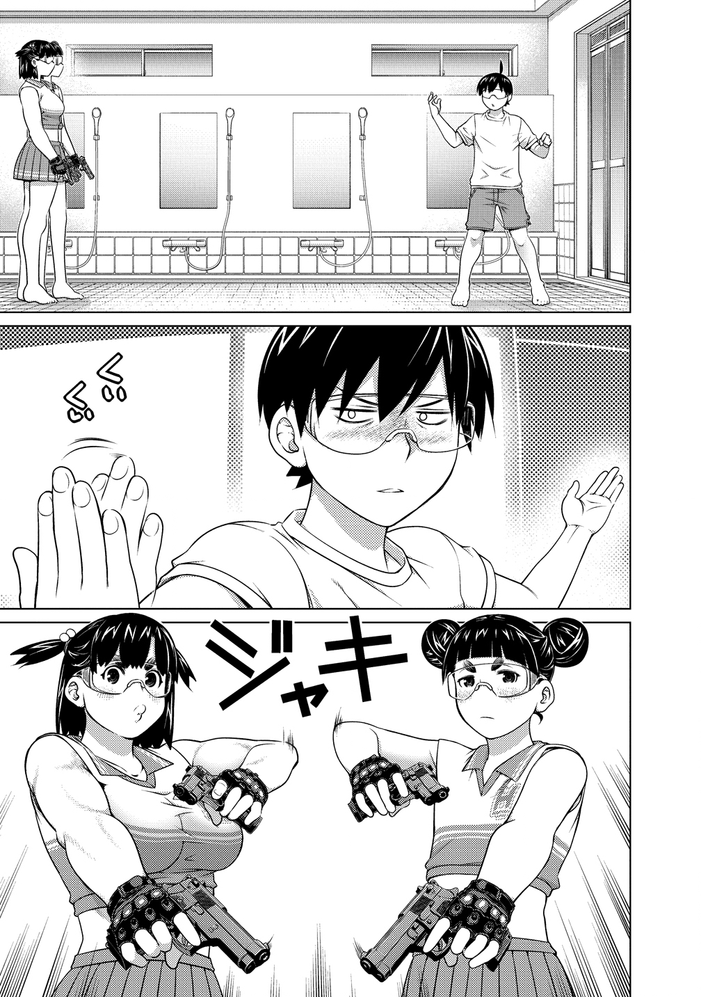 Ookii Onnanoko wa Daisuki Desu ka? Chap 79 - Next Chap 80