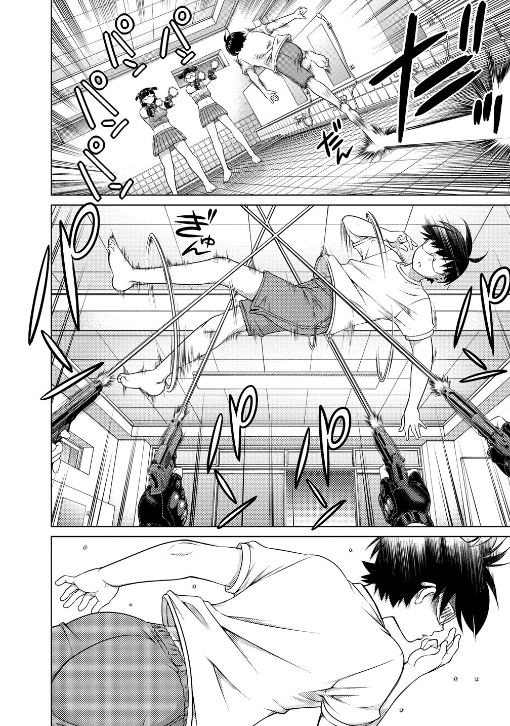 Ookii Onnanoko wa Daisuki Desu ka? Chap 79 - Next Chap 80