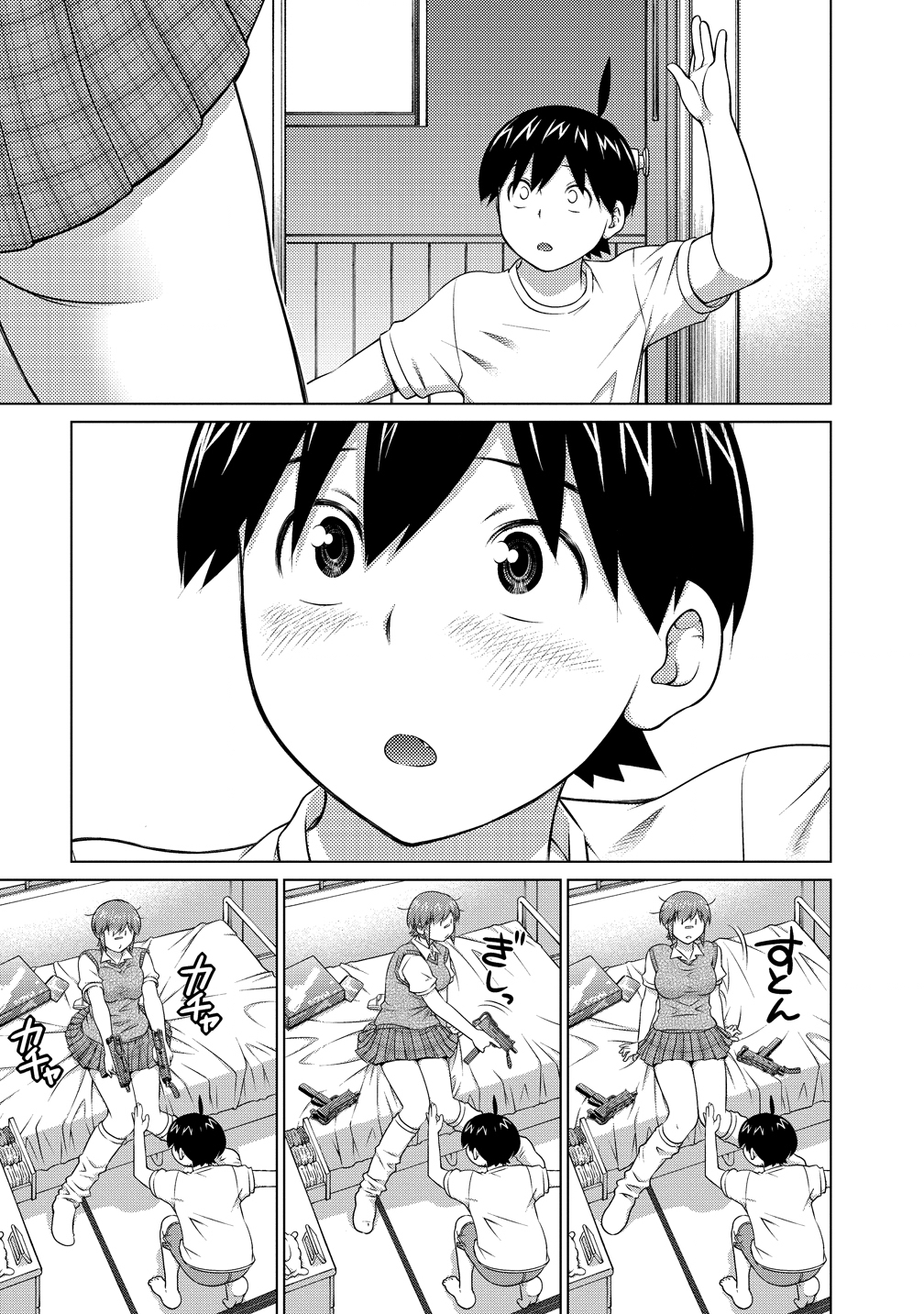 Ookii Onnanoko wa Daisuki Desu ka? Chap 79 - Next Chap 80