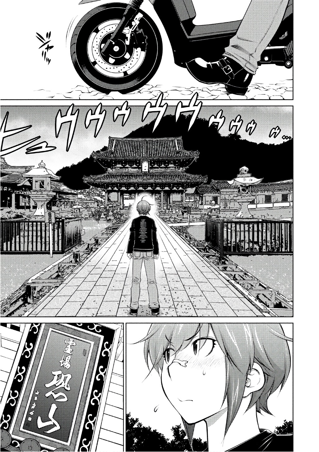 Ookii Onnanoko wa Daisuki Desu ka? Chap 42 - Next Chap 43