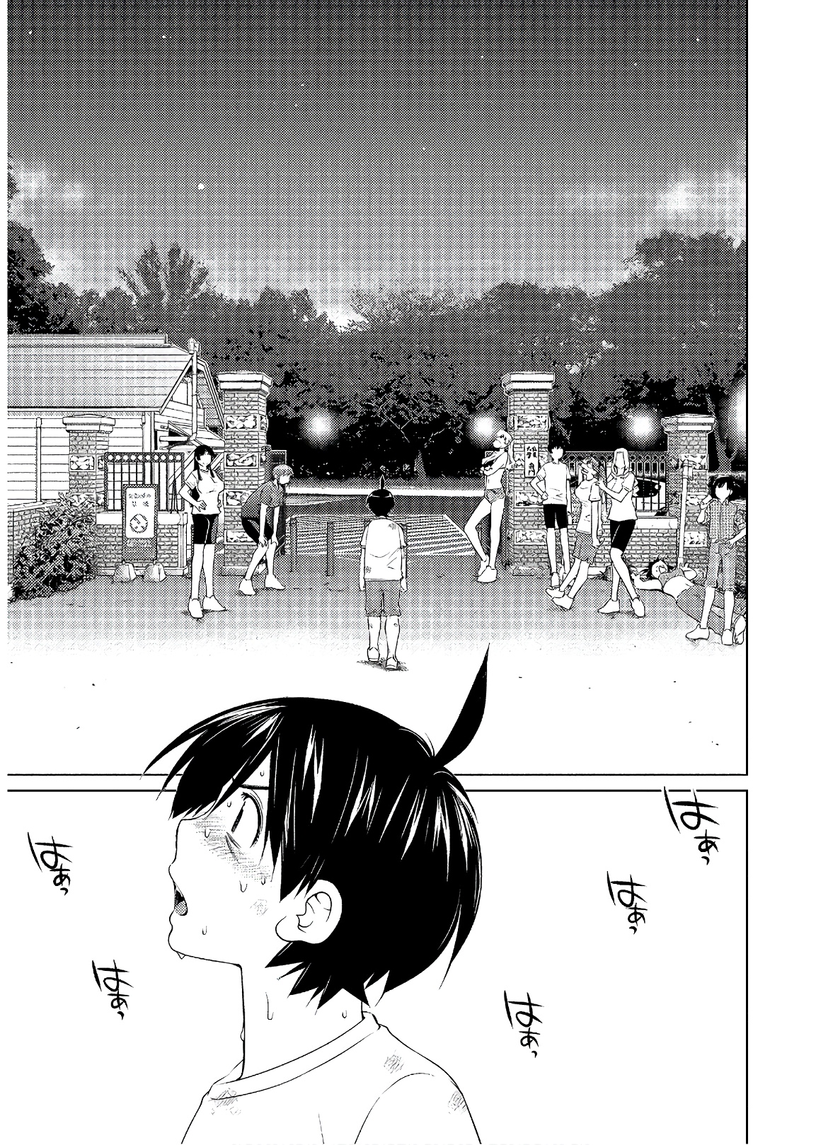 Ookii Onnanoko wa Daisuki Desu ka? Chap 52 - Next Chap 53