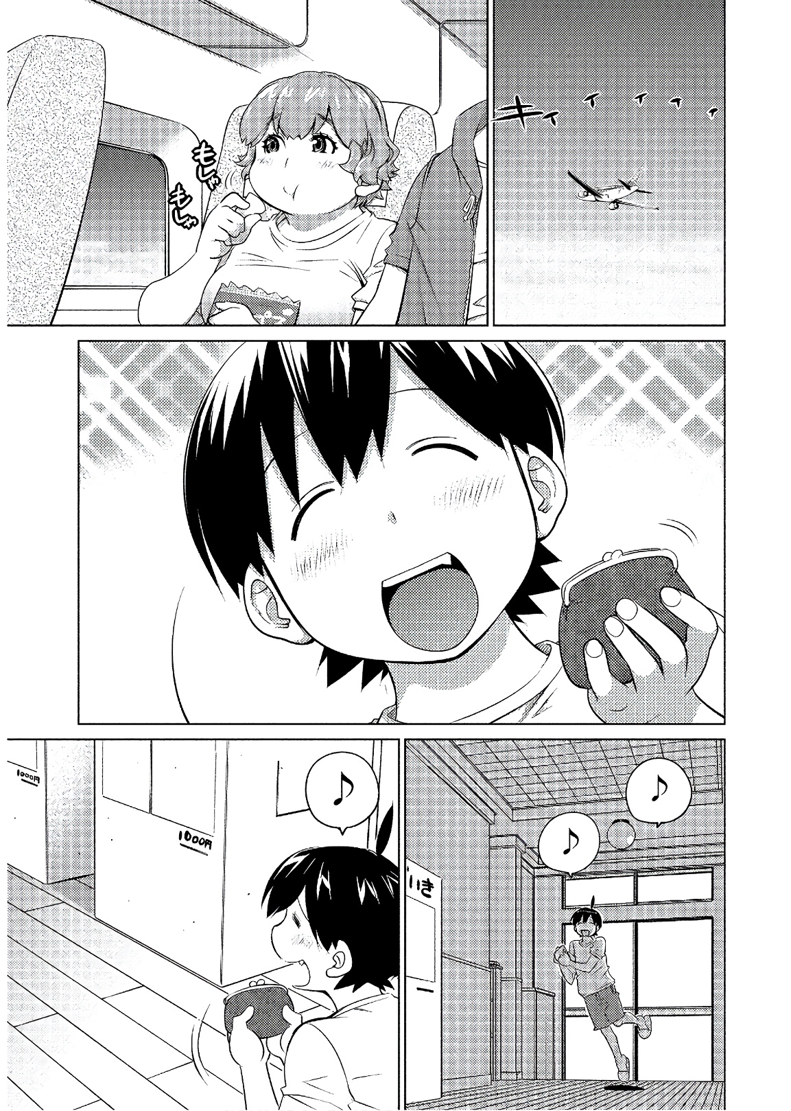 Ookii Onnanoko wa Daisuki Desu ka? Chap 54 - Next Chap 55