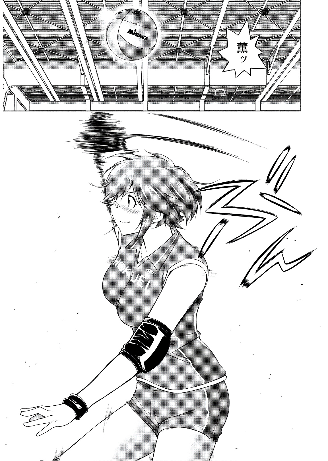 Ookii Onnanoko wa Daisuki Desu ka? Chap 58 - Next Chap 59