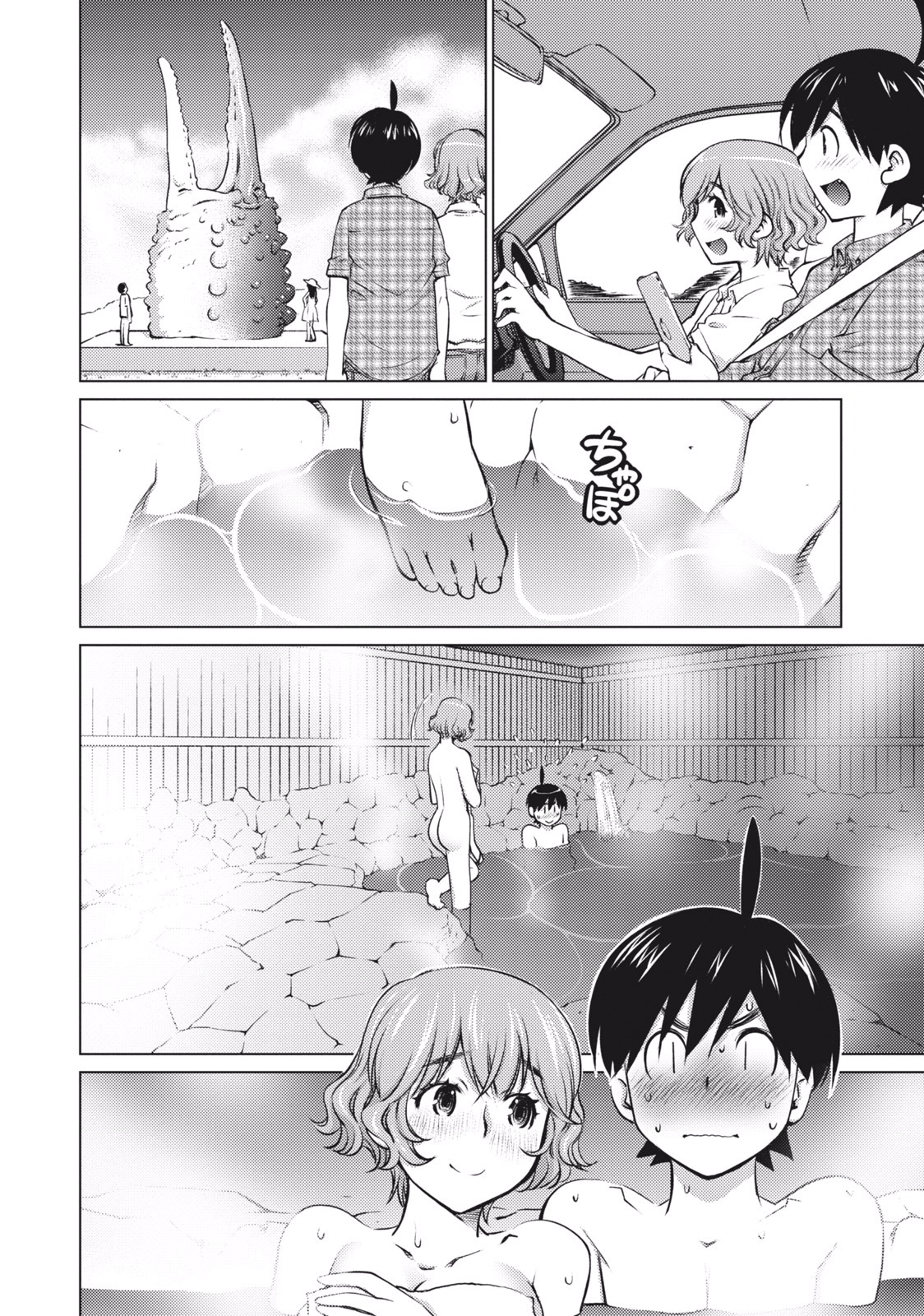 Ookii Onnanoko wa Daisuki Desu ka? Chap 8 - Next Chap 9