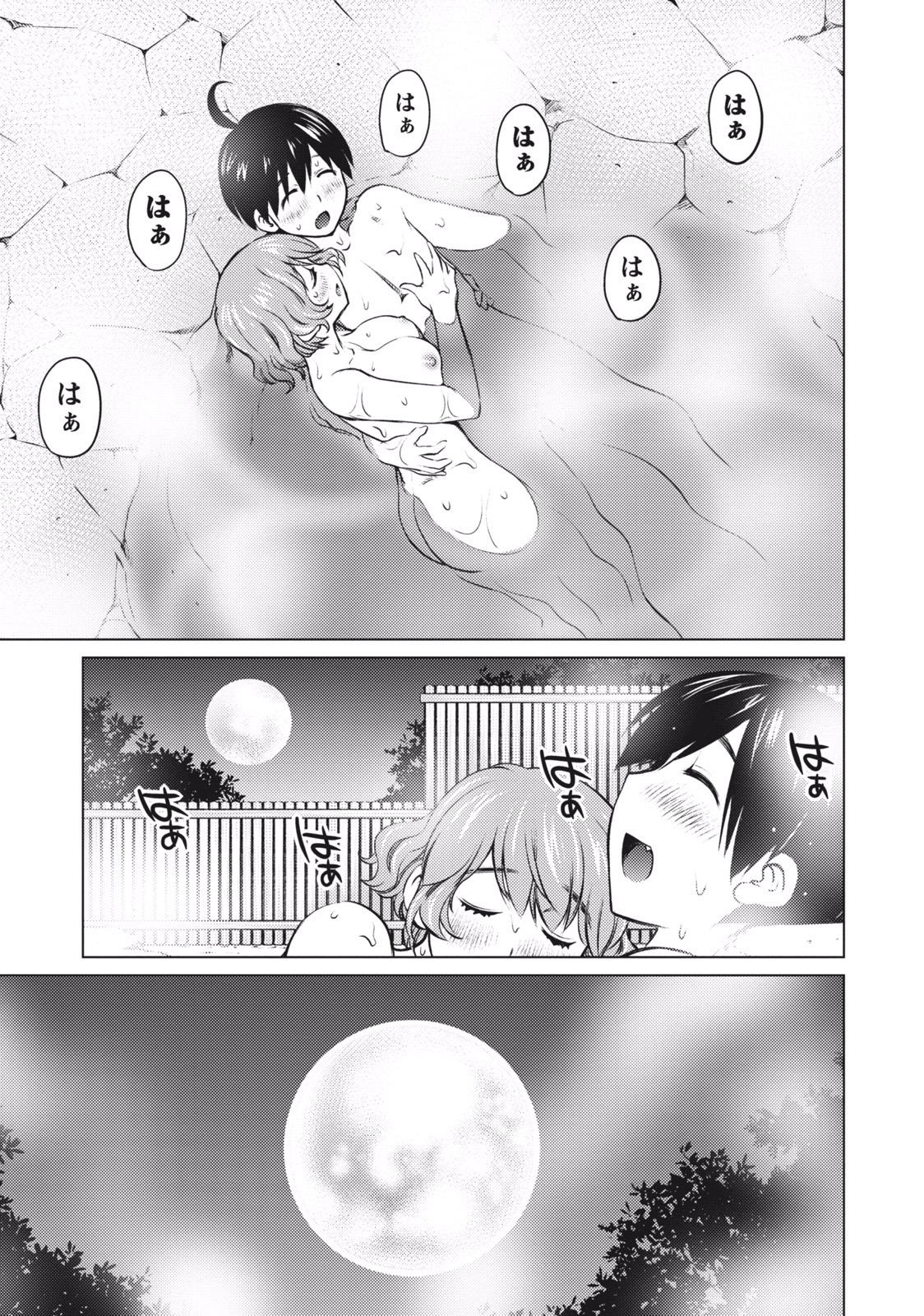 Ookii Onnanoko wa Daisuki Desu ka? Chap 8 - Next Chap 9